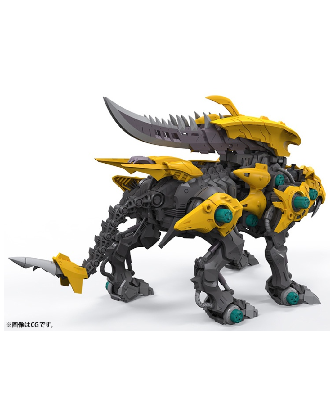 HMM Zoids: Fang Tiger