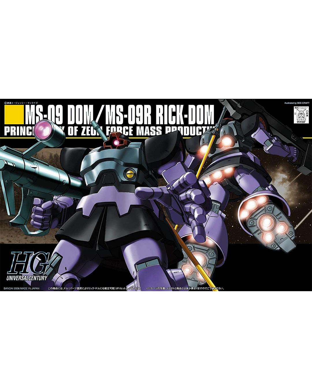 HGUC 1/144 #59 Dom / Rickdom