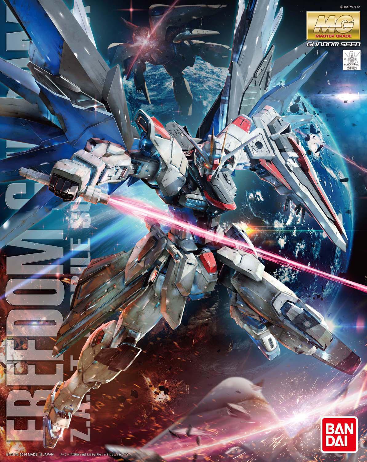 MG Gundam Seed Freedom Gundam Z.A.F.T. ZGMF-X10A