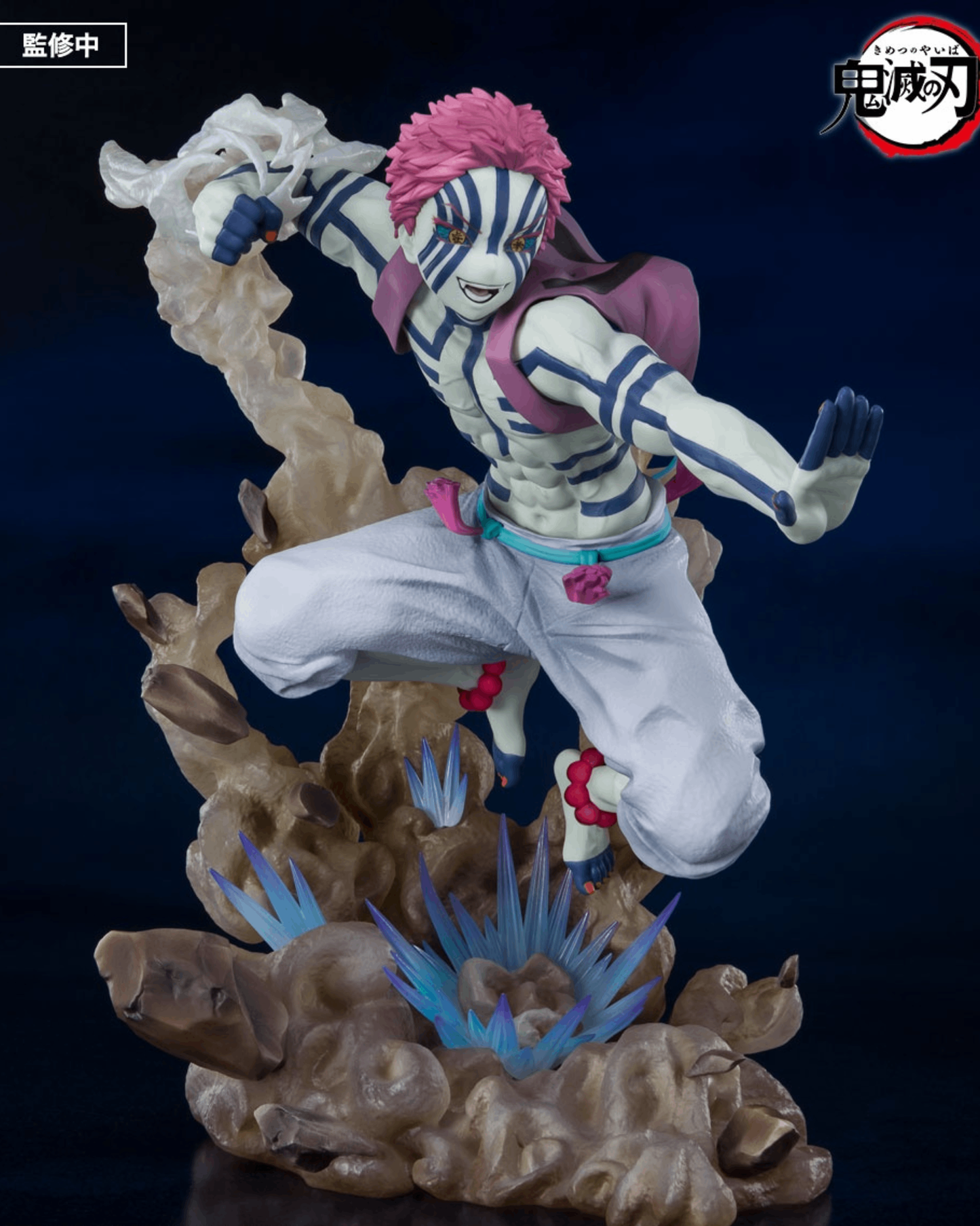 Figuarts Zero Akaza Upper Three