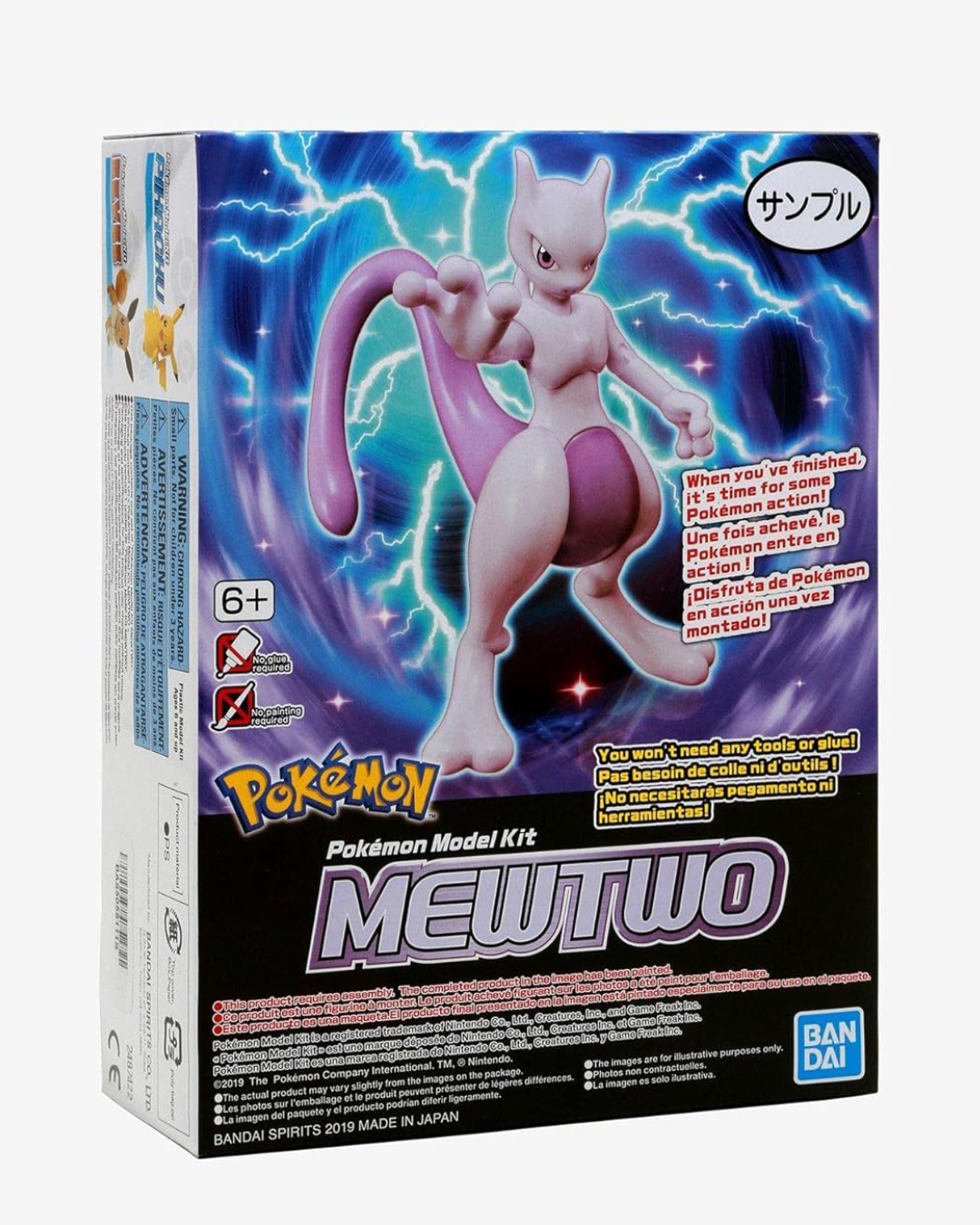 Pokemon Model Kit Mewtwo