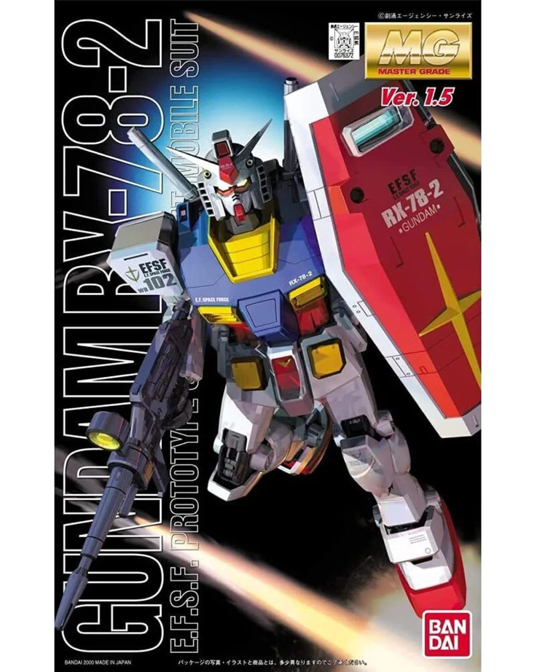 MG RX-78-2 Gundam Ver. 1.5