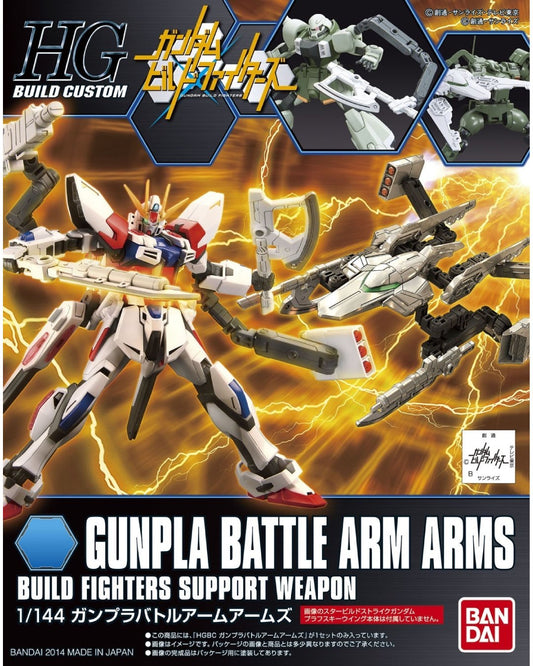 HG BC Gunpla Battle Arm Arms Build Fighters Support Weapon